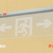 7WACP 600大玻璃吊片式