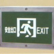 2WEAR 有边IP65灯具（中方形）