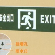 8WDAM大型 防火塑料超窄边框 单面