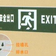 8WDAM大型 防火塑料超窄边框 单面