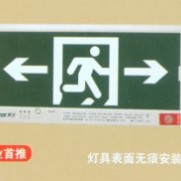 5WDAI白色防火塑料超窄边框 嵌入式