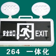 264 一体化 1