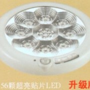 1214大号 一体化超薄吸顶灯
