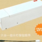 L1370-A 90W工矿灯、投光灯、电子镇流器金卤灯