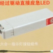 L1246A 18w 外置驱动式LED灯具