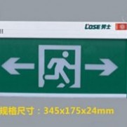 L581应急灯