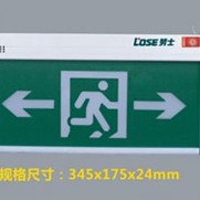 L581应急灯
