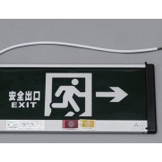 #L392 #L394疏散指示灯