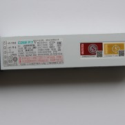 18WLED应急电源1244-A