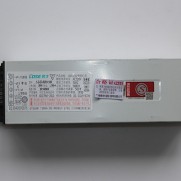 25WLED应急电源1369-A