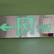 暗装铝材标志灯1759-B