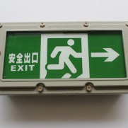防爆标志灯