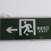 明装标志灯1501