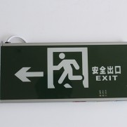明装标志灯1501