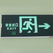明装后出线标志灯1533