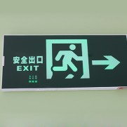 明装后出线标志灯1533