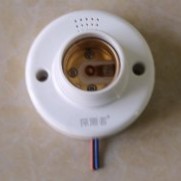 声光控灯座
