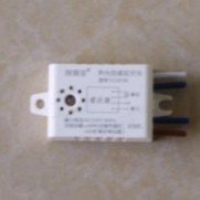 声光感应