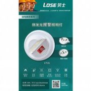 侧发光报警照明灯