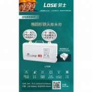 椭圆形铁头双头灯