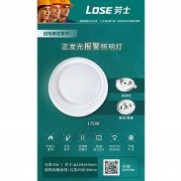 正发光报警照明灯