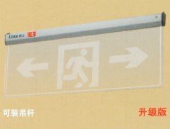 7WACP 600大玻璃吊片式