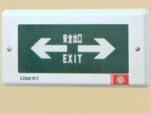 5WEAV导光板嵌墙式 地角灯
