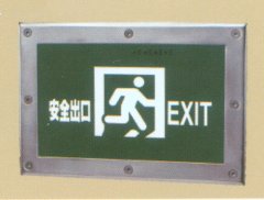 2WEAR 有边IP65灯具（中方形）