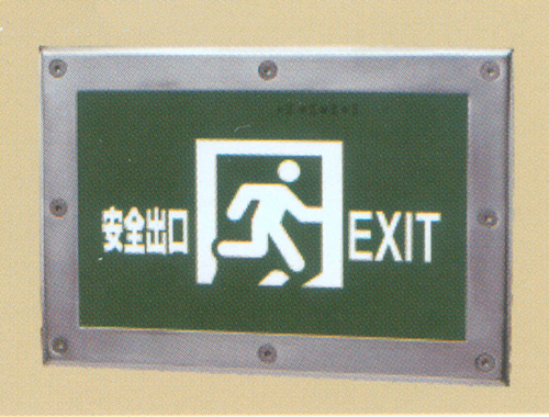 2WEAR 有边IP65灯具（中方形）