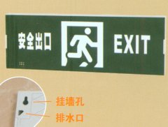 8WDAM大型 防火塑料超窄边框 单面