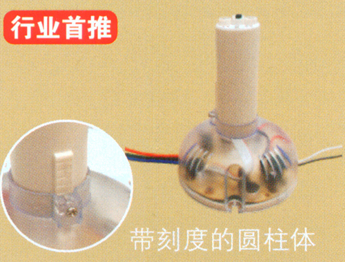 1222自带驱动强启、声控型吸顶灯应急装置