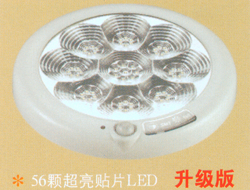 1214大号 一体化超薄吸顶灯