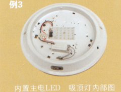 智能消防应急照明在修理时的简述