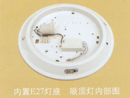 1210两种光源选择（内置E27灯座）