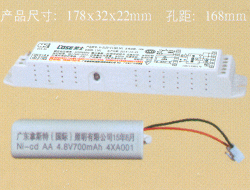 E18W1241（电源型）.E35W1240（电源型）非恒功率LED灯、应急电源