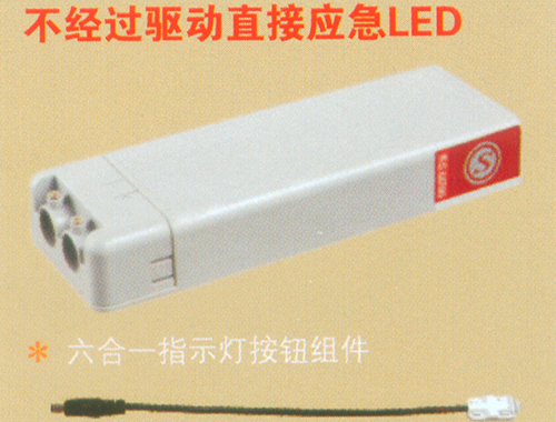 L1246A 18w 外置驱动式LED灯具