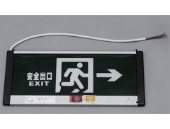 #L392 #L394疏散指示灯