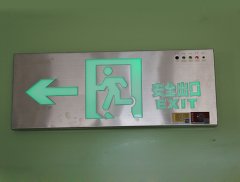 暗装铝材标志灯1759-B