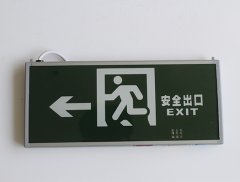 明装标志灯1501