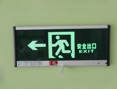 明装超薄导光板标志灯1516