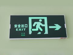明装后出线标志灯1533