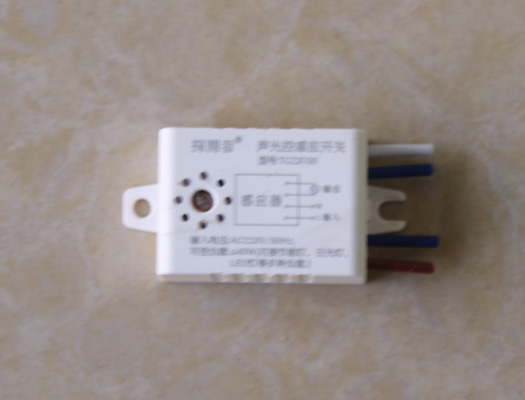 声光感应